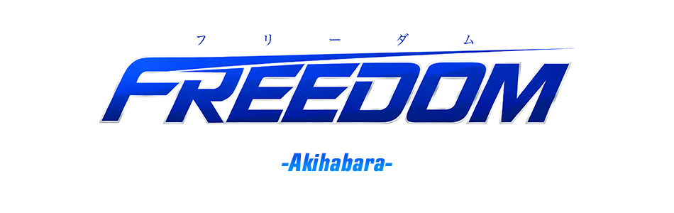 秋葉原のウリセン・FREEDOM秋葉原店